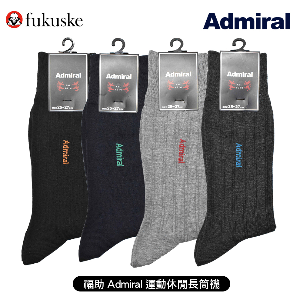 福助Admiral男紳士襪