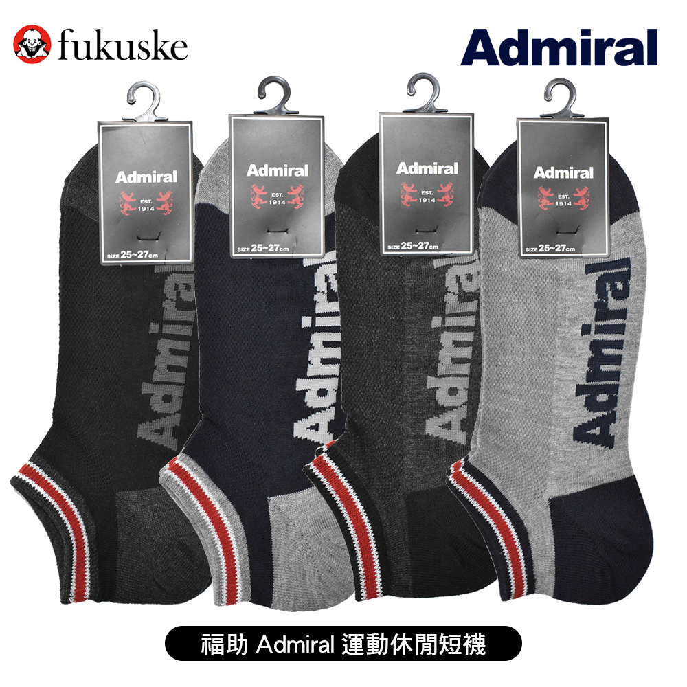 福助Admiral男紳士襪