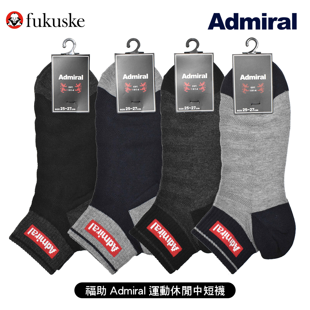 福助Admiral男紳士襪