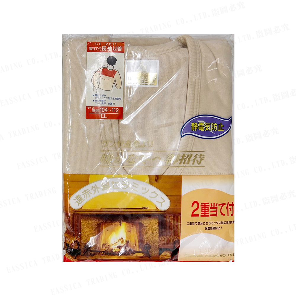 郡是男健康紅外線衣(膚)