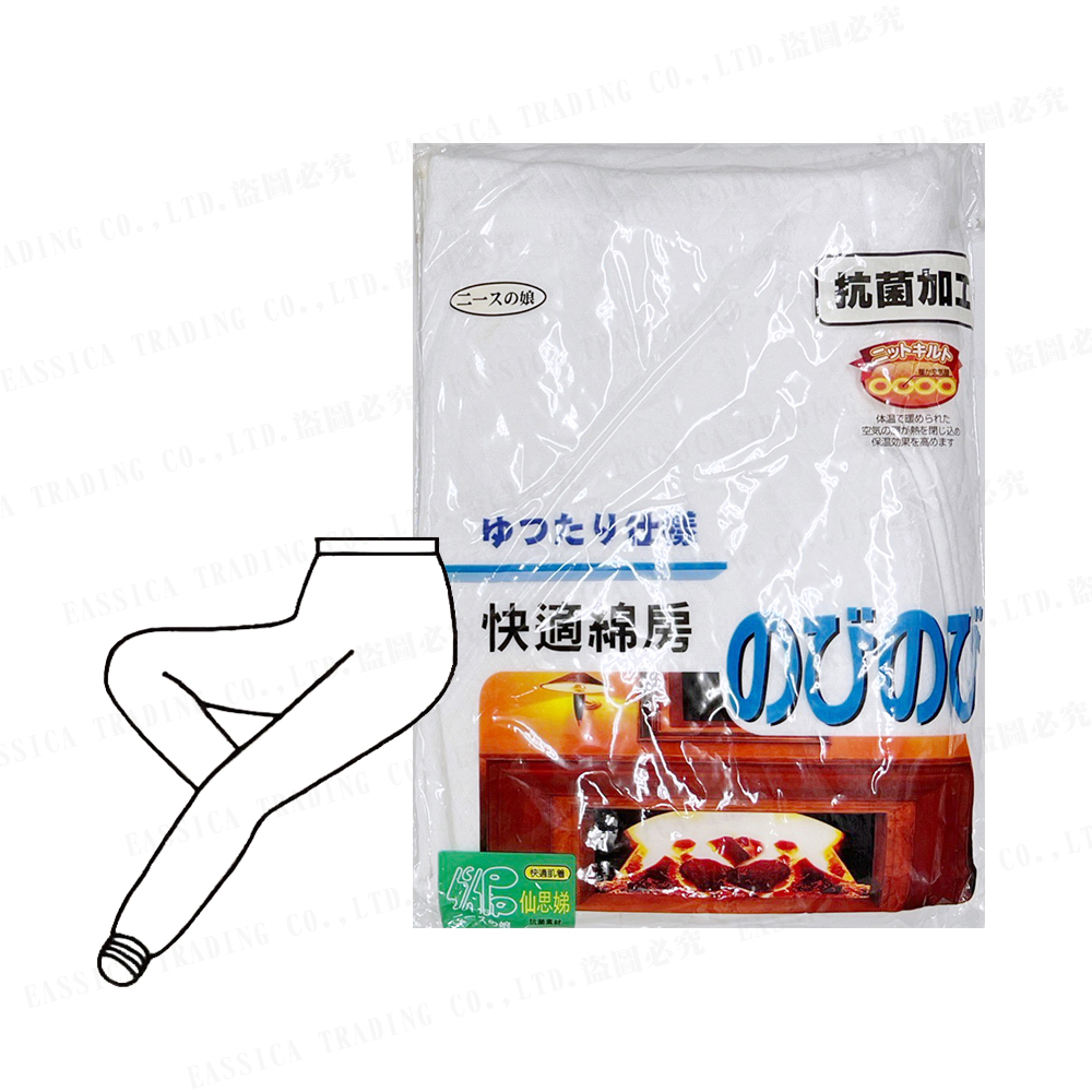 快適綿三重棉男長褲