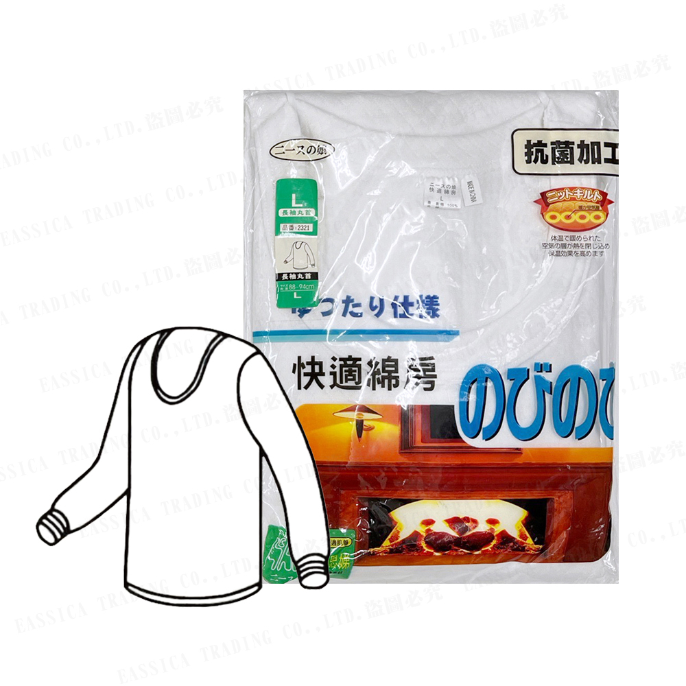 快適綿三重棉男長袖圓領衣