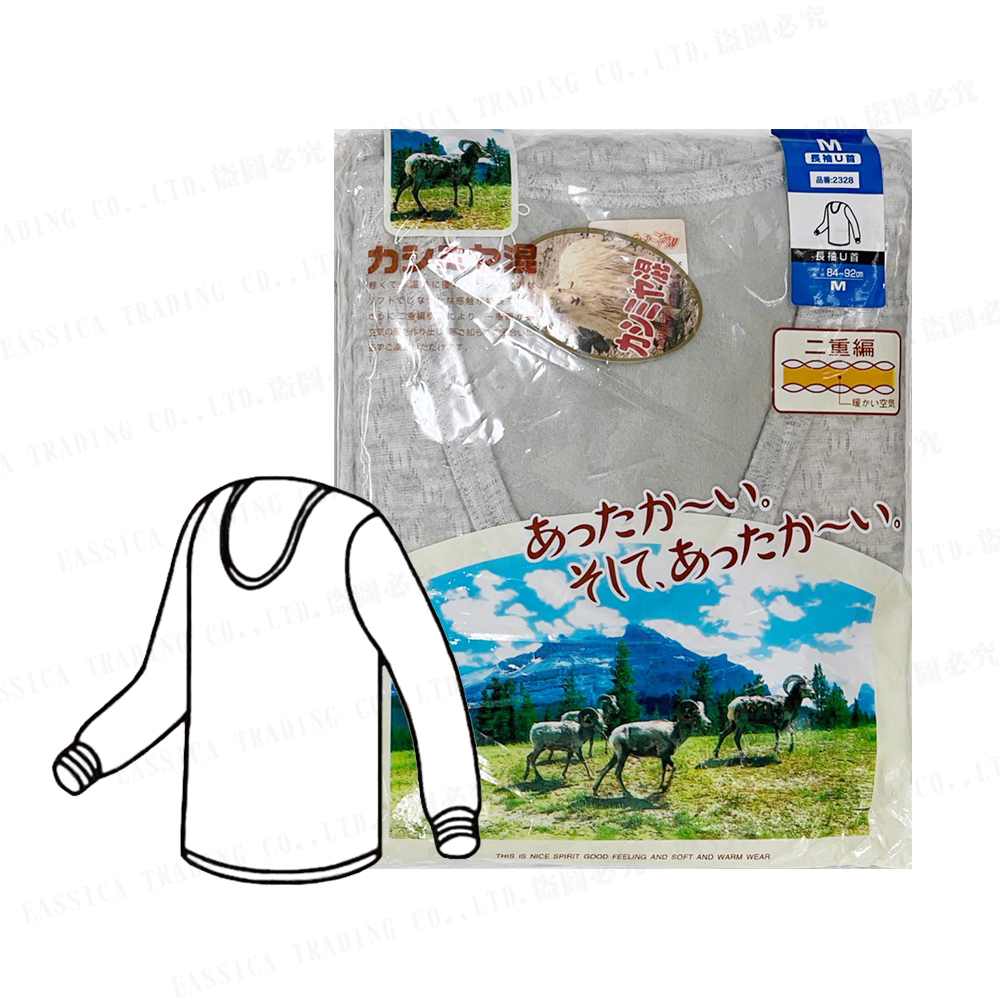 男混羊提花U領上衣(麻灰)