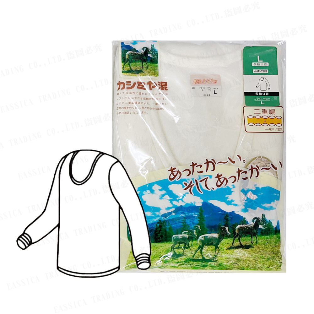 男混羊提花U領上衣(白)