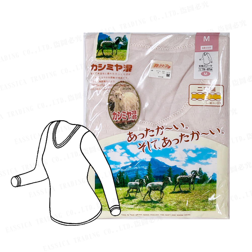 女混羊提花U領上衣(粉)