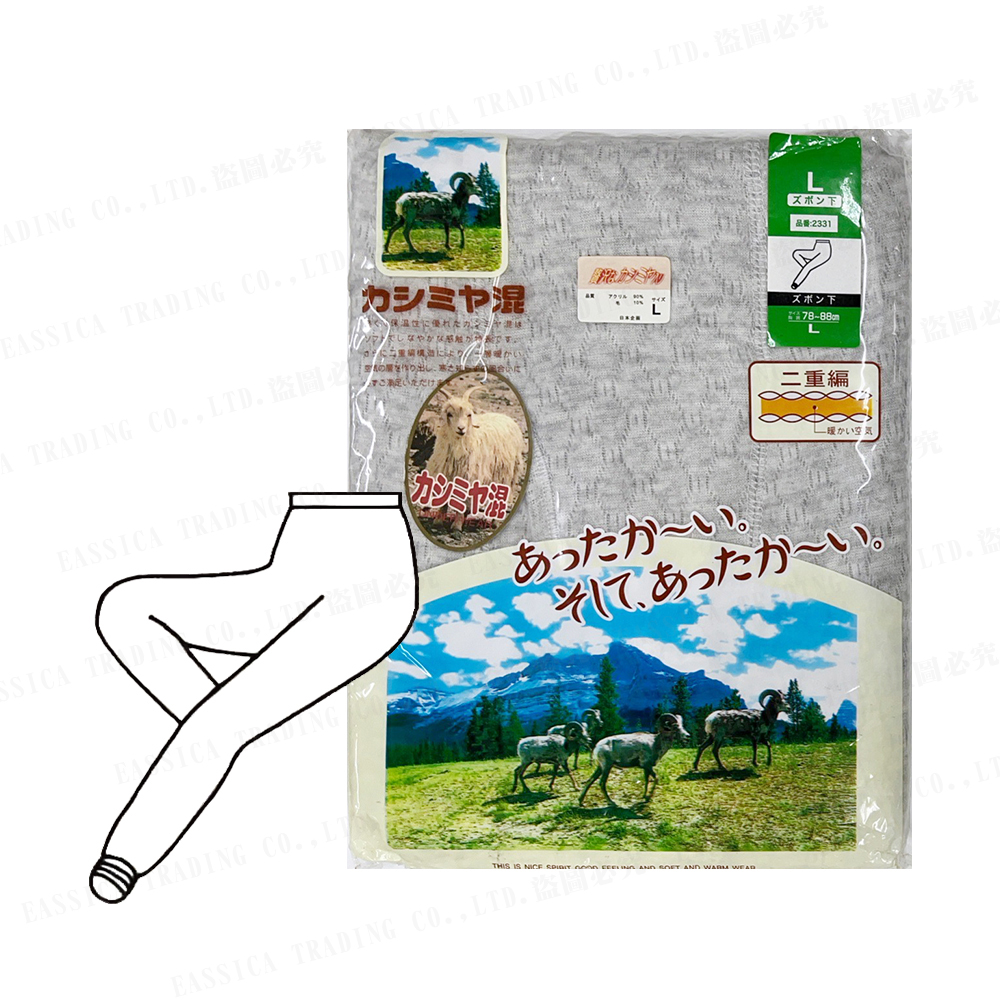 男混羊提花長褲(麻灰)