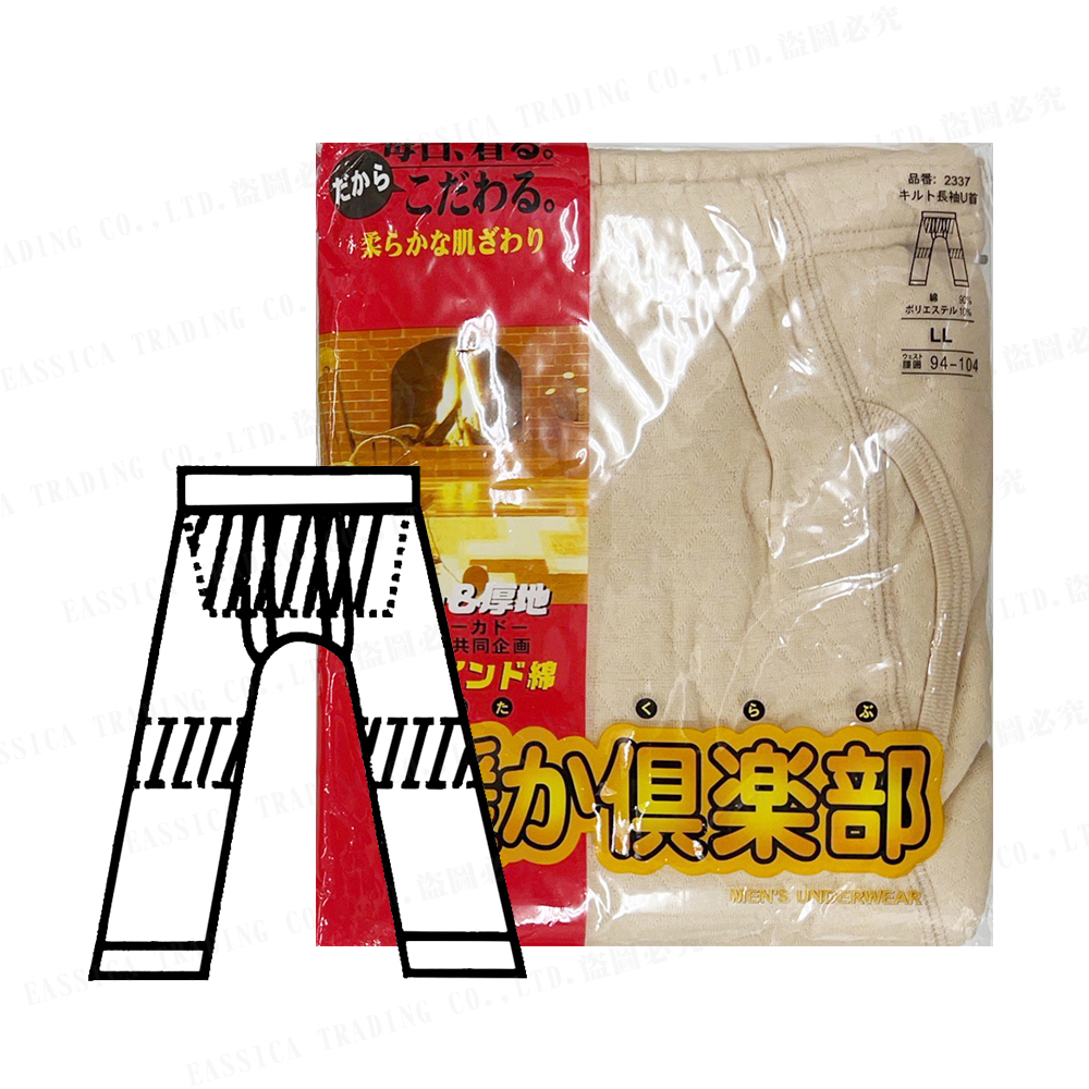 男三重綿長褲(加襯)(膚)
