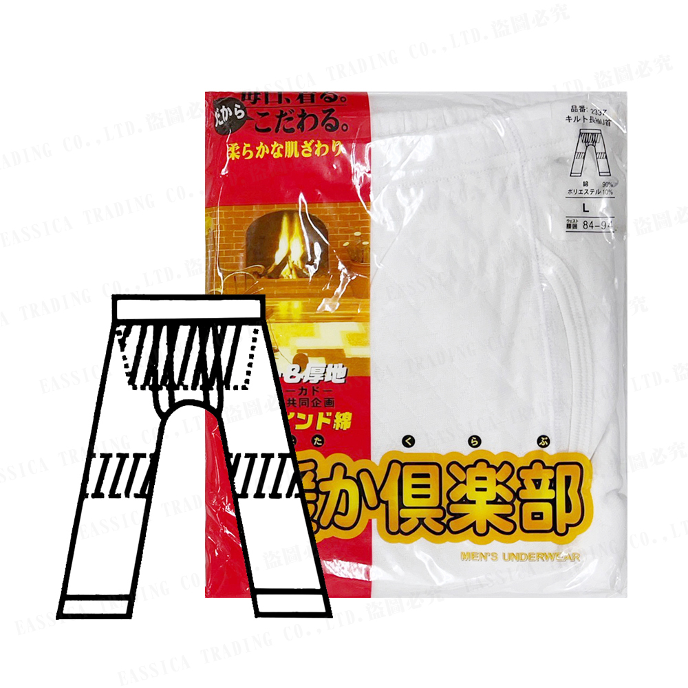 男三重綿長褲(加襯)(白)