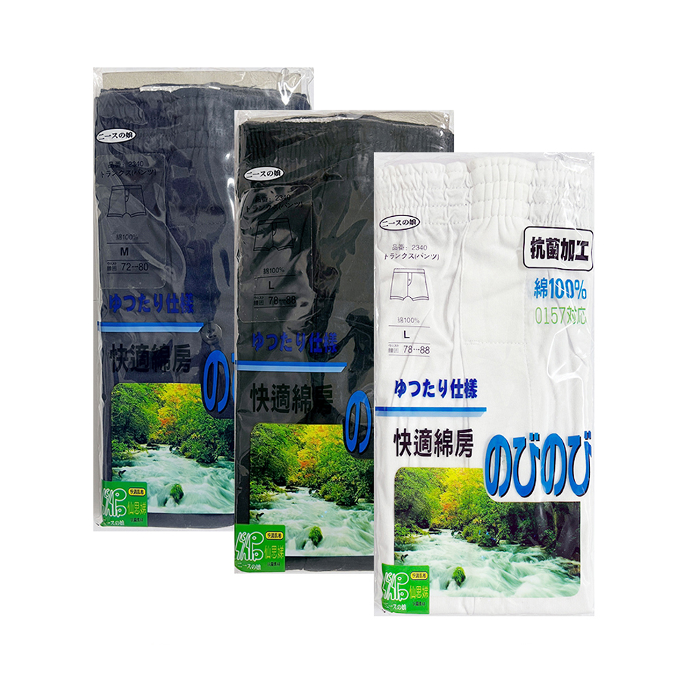 快適綿房平口褲