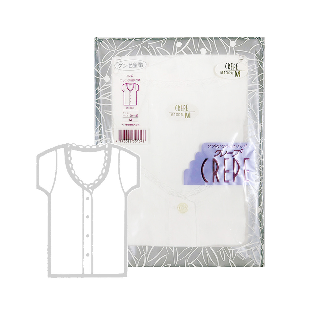 GUN女綿有扣短袖衣