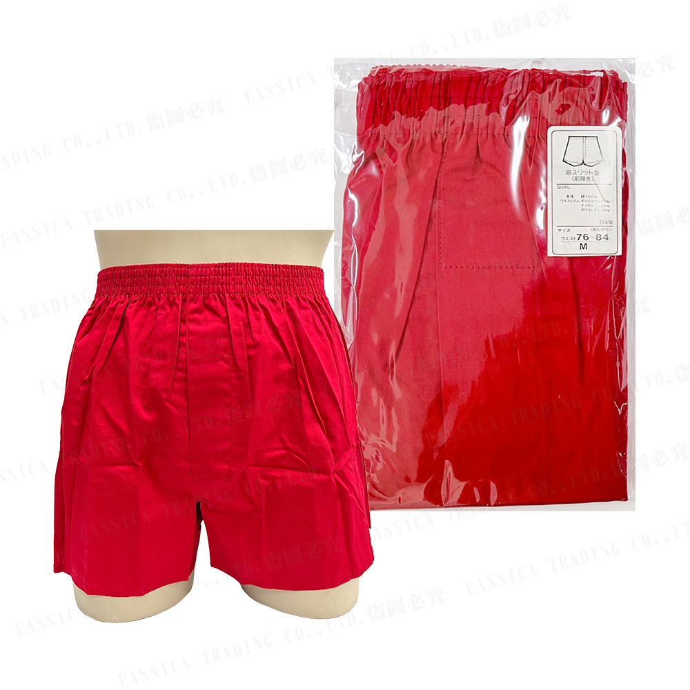 ISO四角短褲(紅)