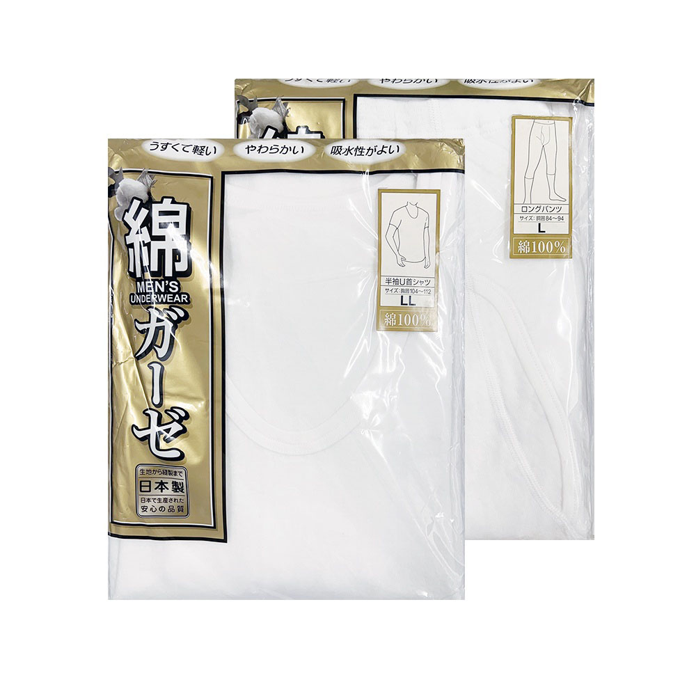 男木棉短袖U領衣/七分褲