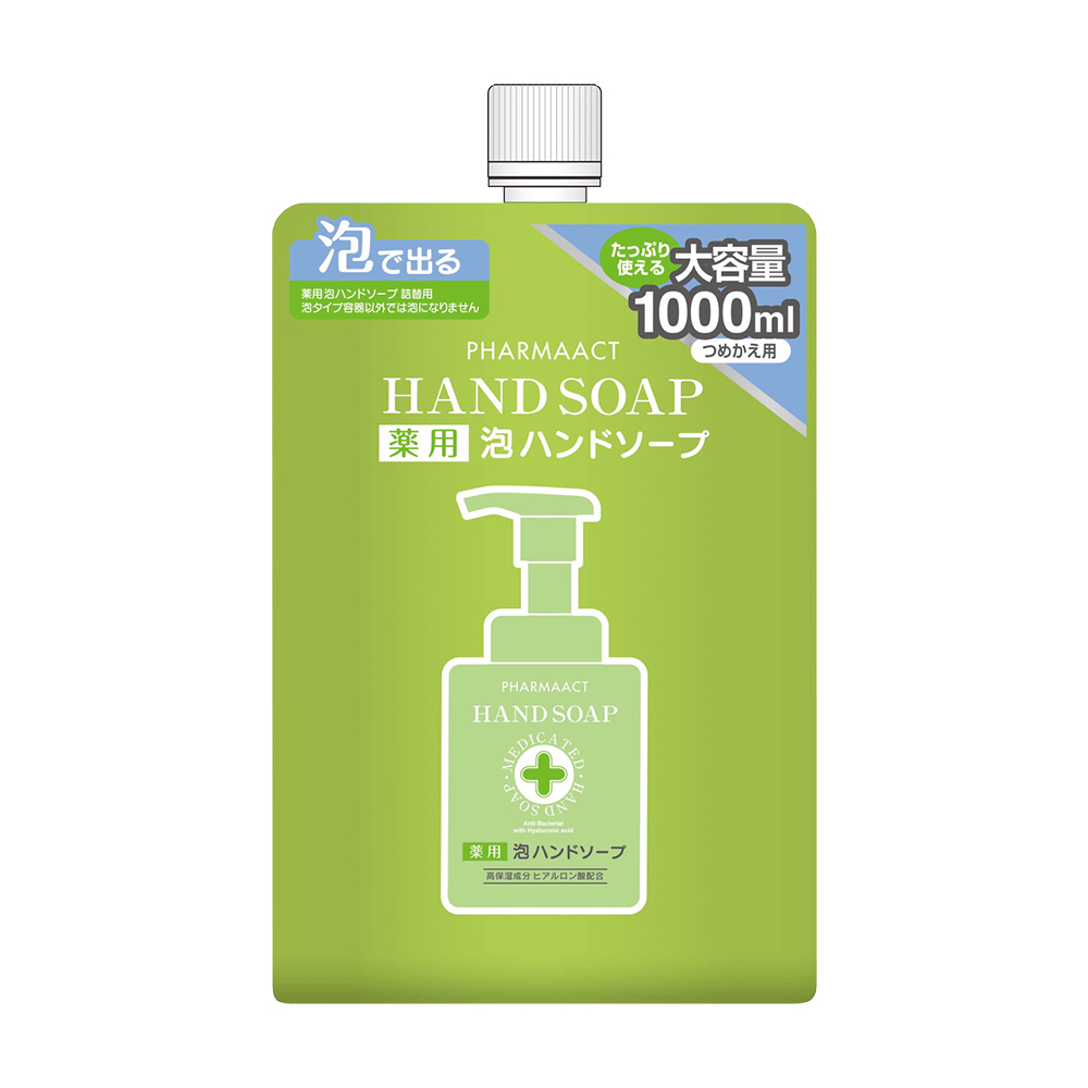 KUM洗手泡(補充包)1000ml