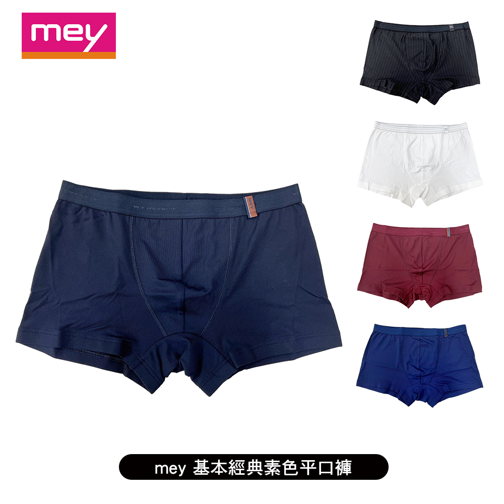 德國品牌 基本經典素色男平口褲