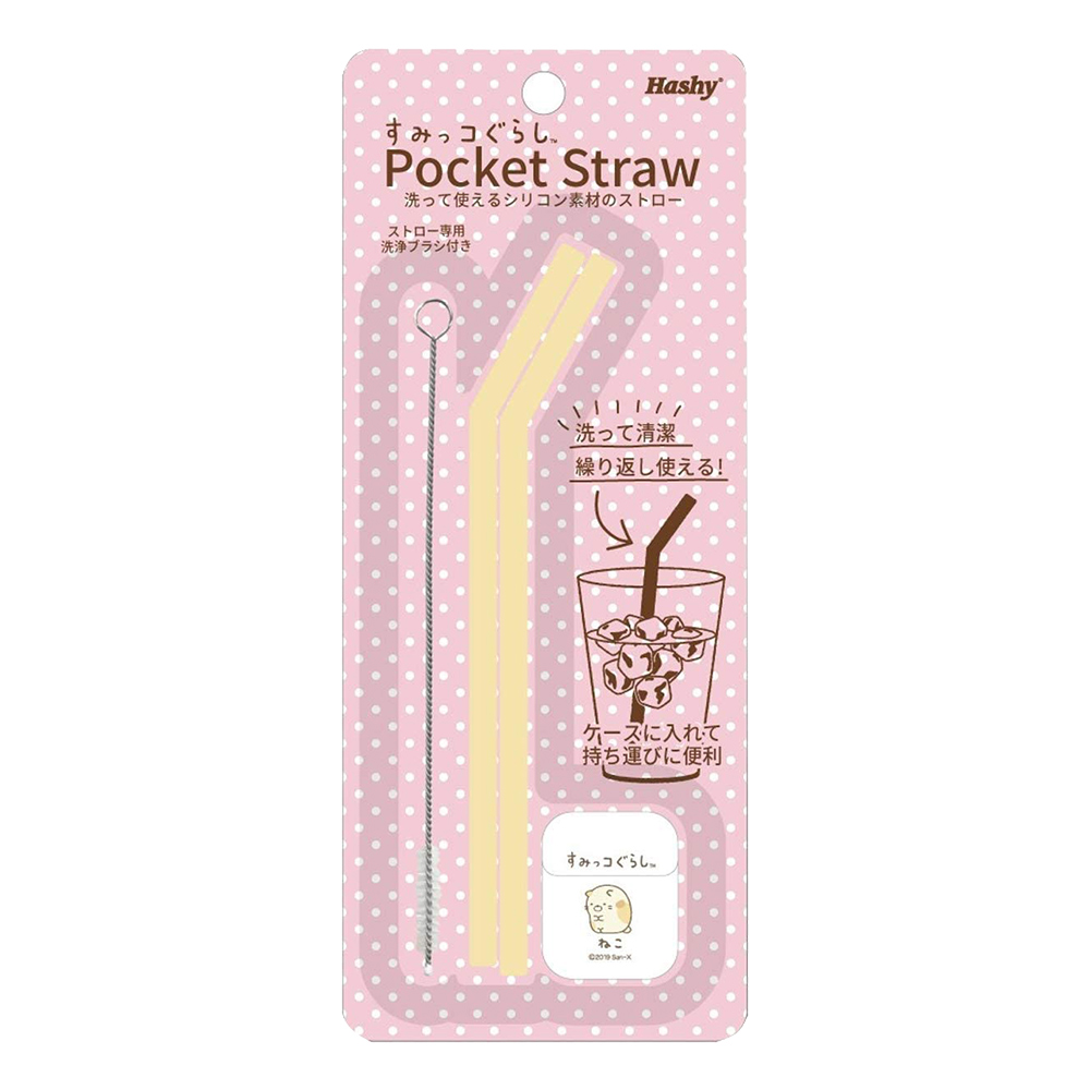 Hashy 折疊矽膠環保吸管2支入附收納盒&清潔刷-角落生物-貓咪黃