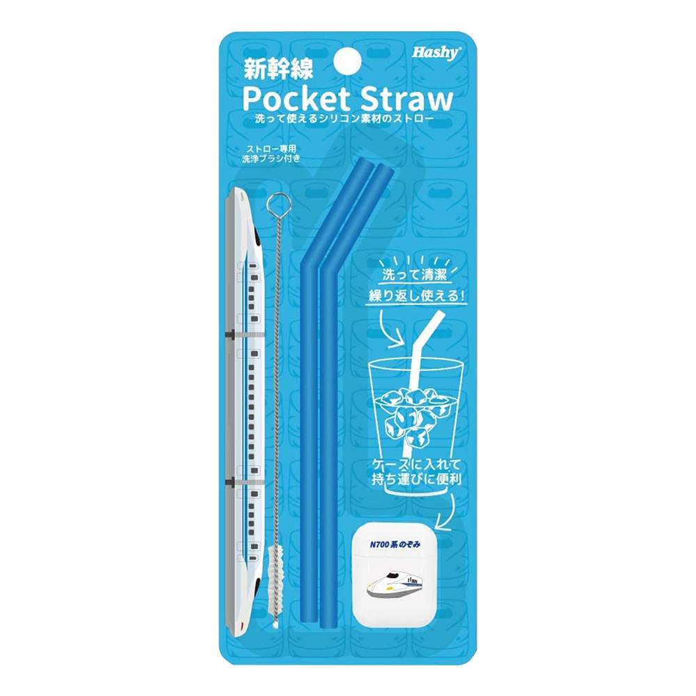 Hashy 折疊矽膠環保吸管2支入附收納盒&清潔刷-新幹線藍