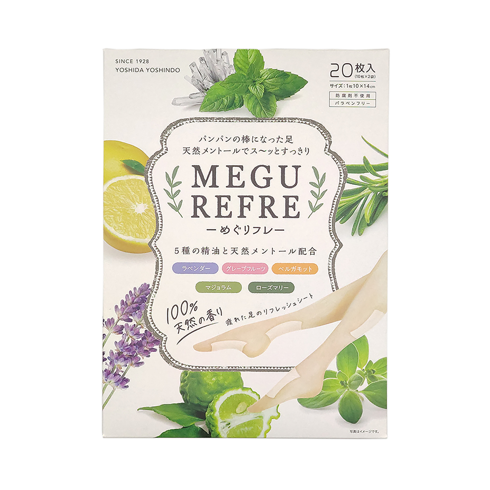 吉田養真堂植物精油清涼舒緩足貼10枚x2包入