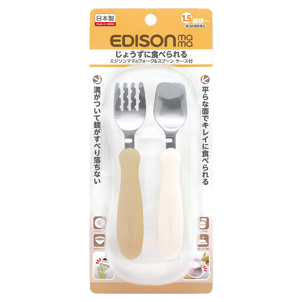 嬰幼兒學習餐具組(叉子+湯匙/附收納盒/灰土色+白色/1.5歲以上)