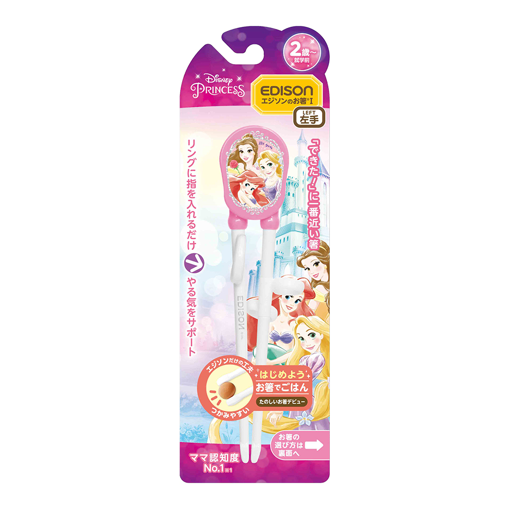 EDISON迪士尼公主學習筷(左手/適2歲~入園前/粉)