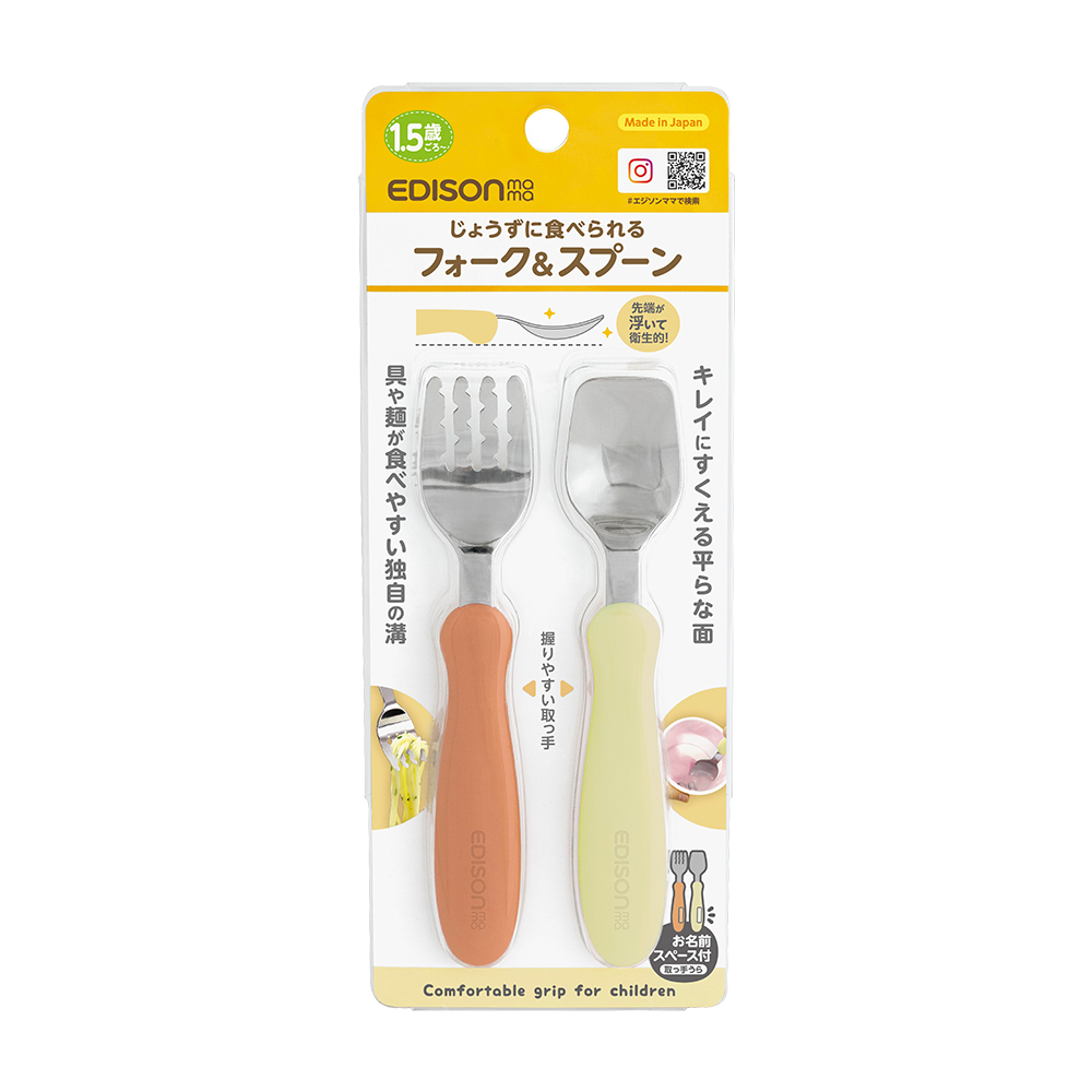 KJC嬰幼兒學習餐具組(叉子+湯匙/橘色+淺黃/1.5歲以上)