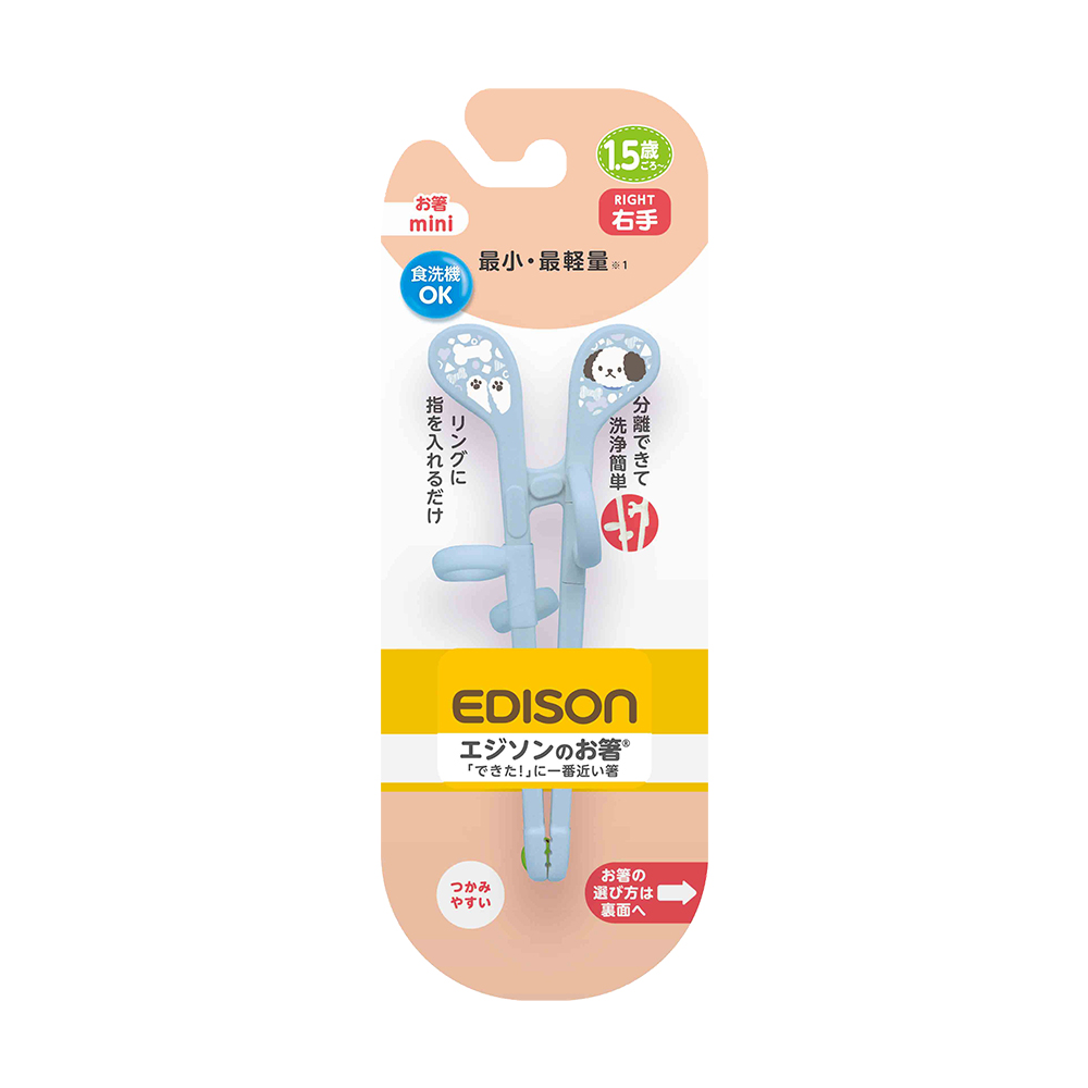 EDISON學習筷(適1.5歲起/小狗)