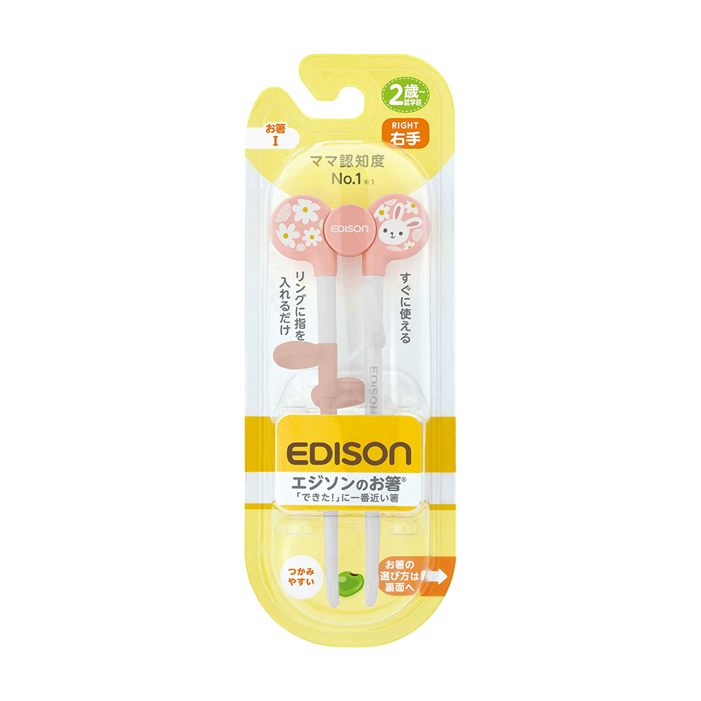 EDISON學習筷(右手/適2歲起/兔子)