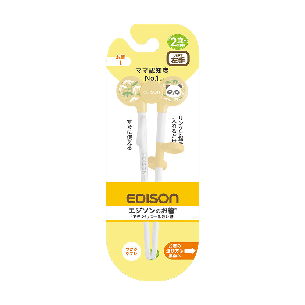 EDISON學習筷(左手/適2歲起/熊貓)