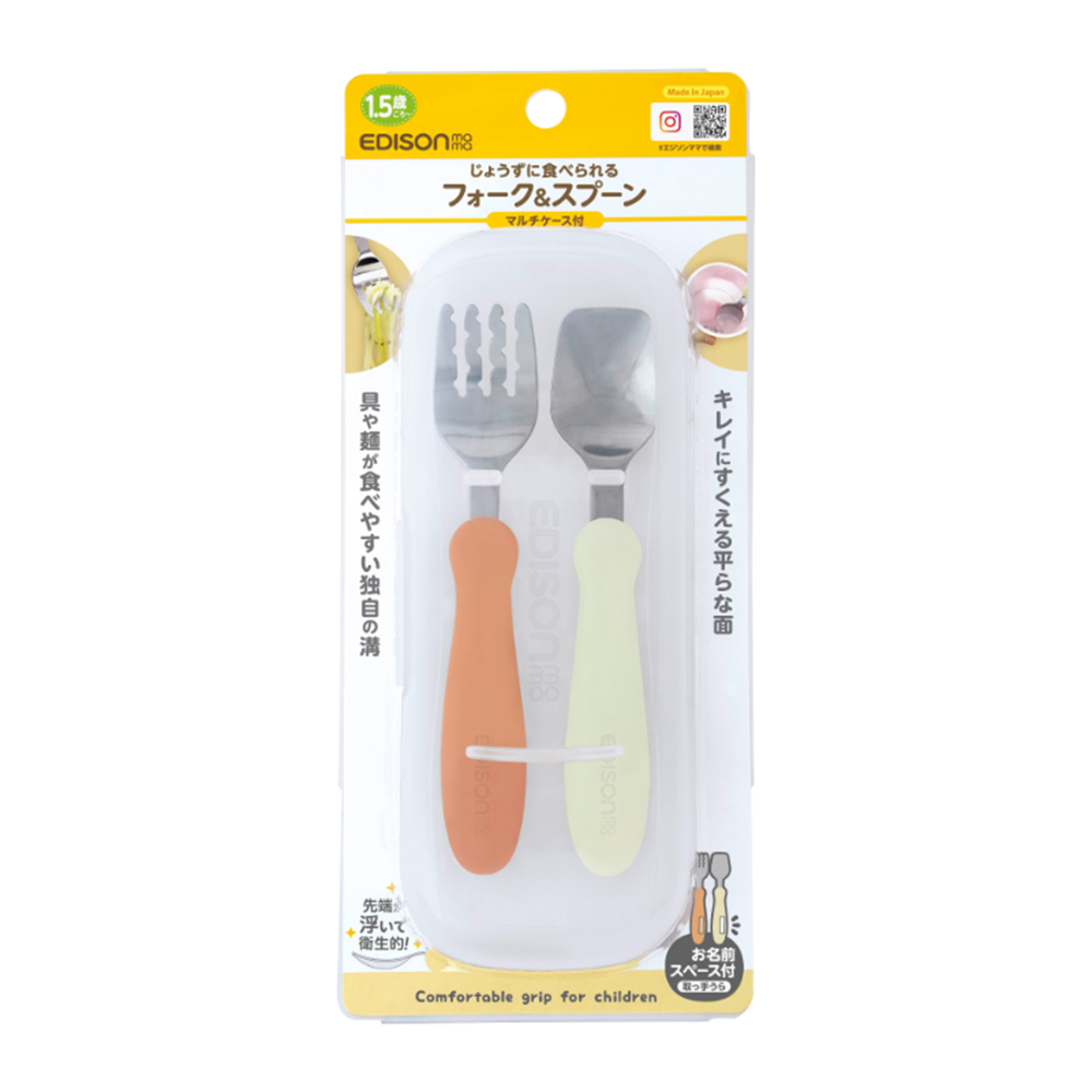 KJC嬰幼兒學習餐具組(叉子+湯匙/附收納盒/橘色+淺黃/1.5歲以上)