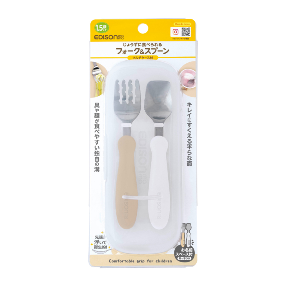 KJC嬰幼兒學習餐具組(叉子+湯匙/附收納盒/棕色+白色/1.5歲以上)