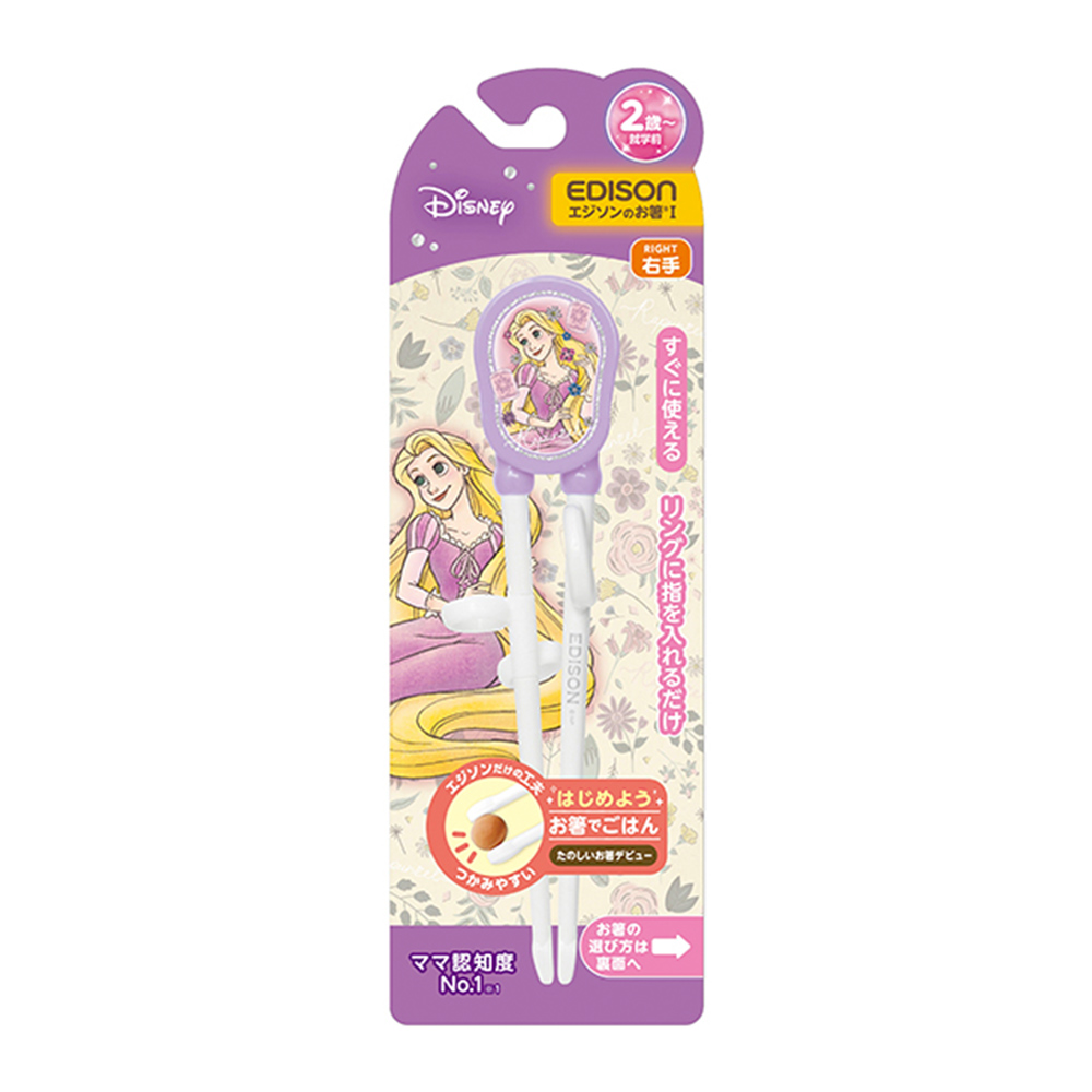 EDISON魔髮奇緣學習筷(適2歲~入園前/紫)