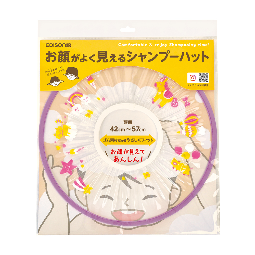 KJC安心洗髮伸縮透明擋水帽(紫色)