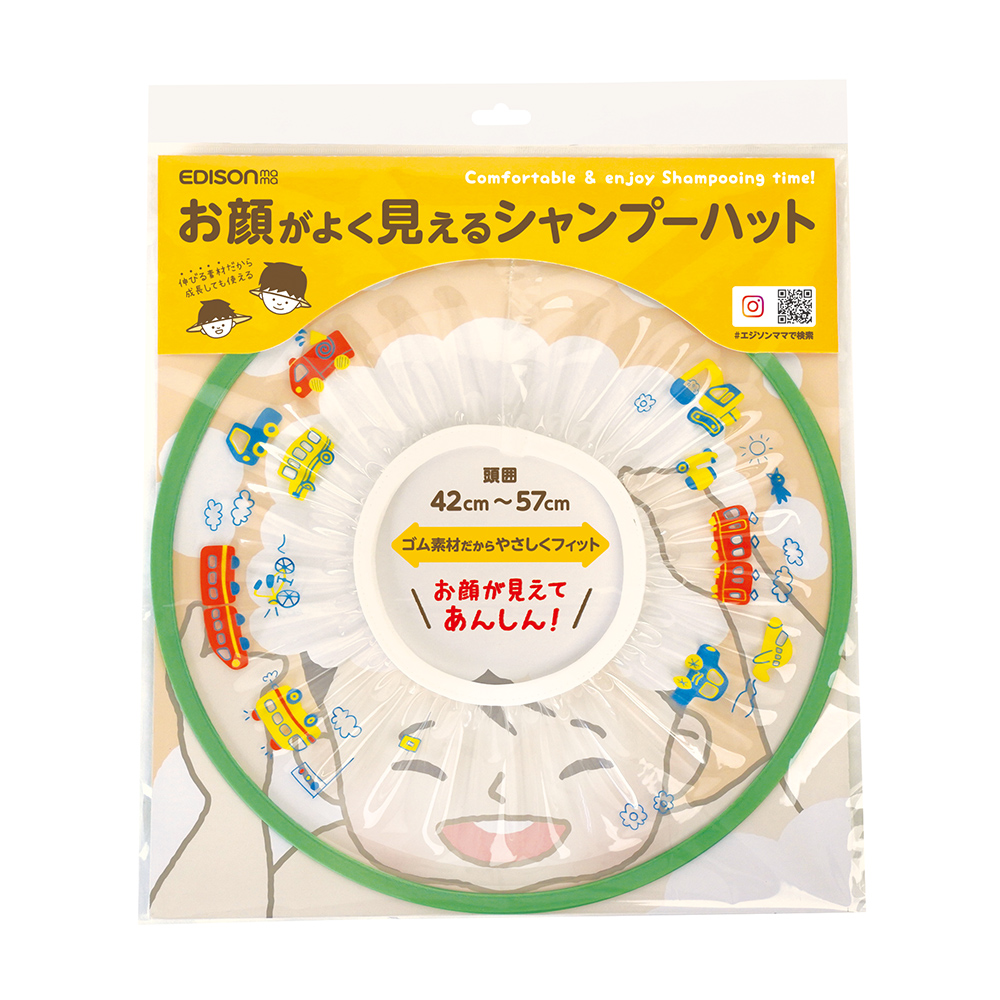 KJC安心洗髮伸縮透明擋水帽(綠色)