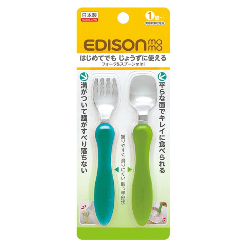 小巧型嬰幼兒學習餐具組(叉子+湯匙/藍色+綠色/1歲以上)