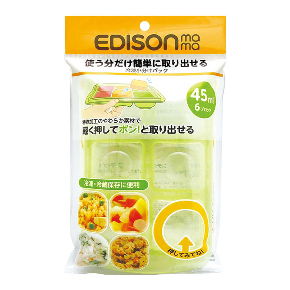 嬰幼兒副食品儲存分裝盒(綠L)