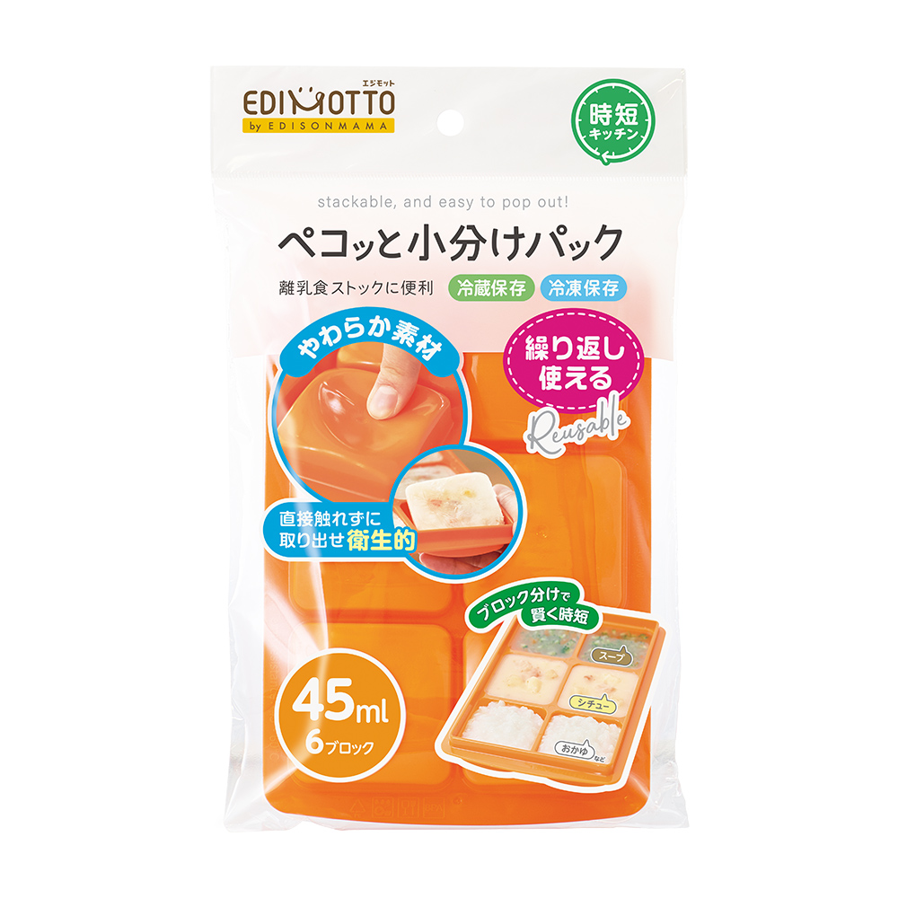 EDIMOTTO副食品儲存分裝盒-6格(橘L)