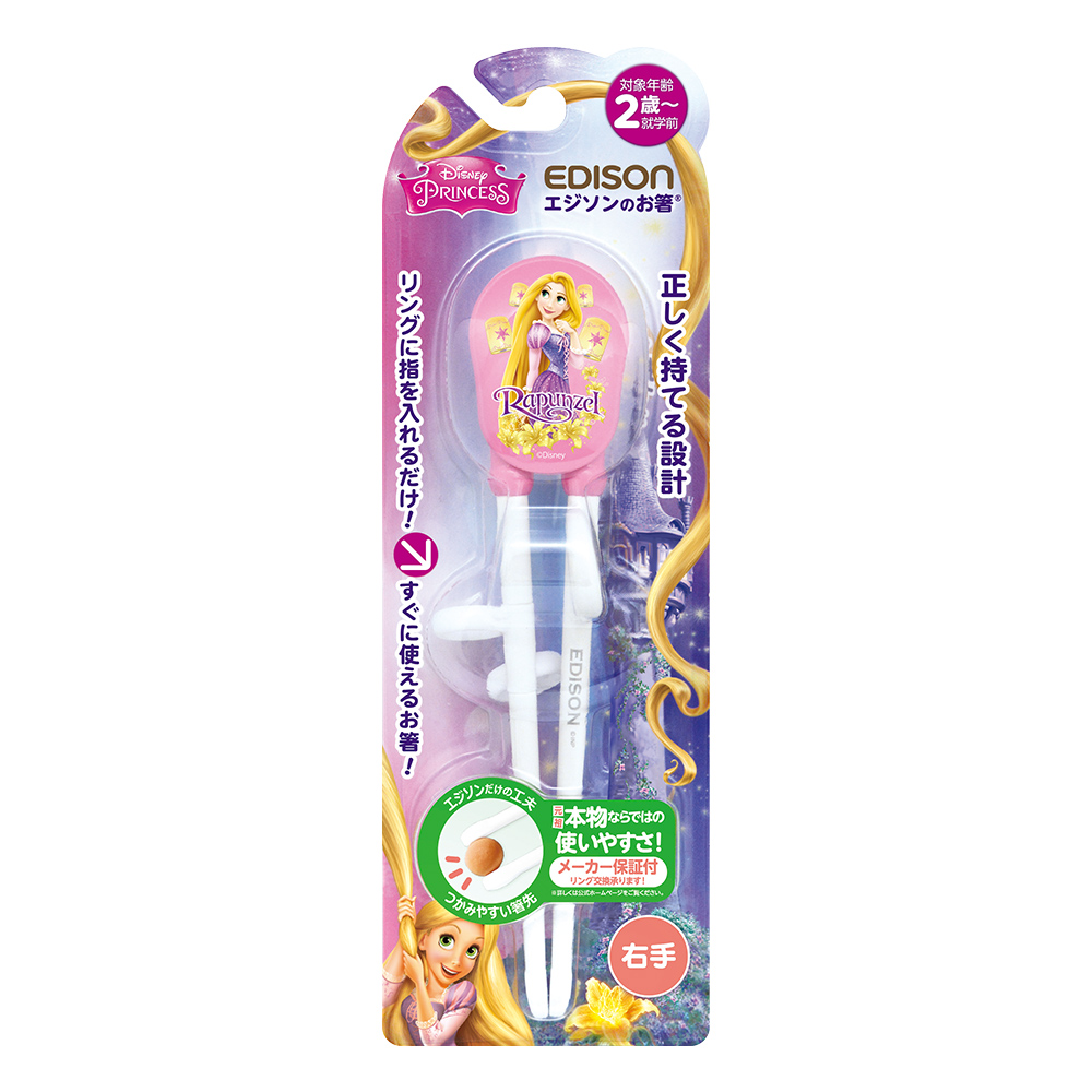 魔髮奇緣學習筷(適2歲~入園前)