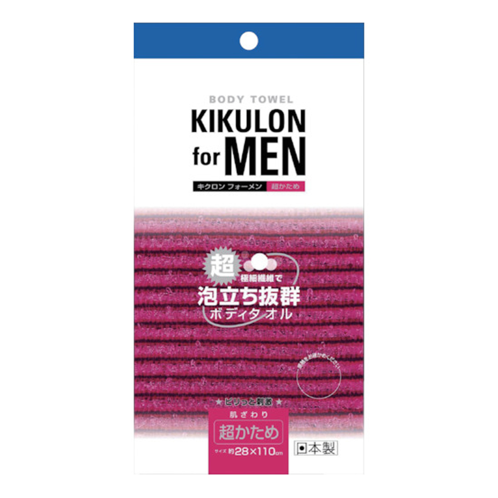 男仕雅緻浴澡巾(紅)超硬