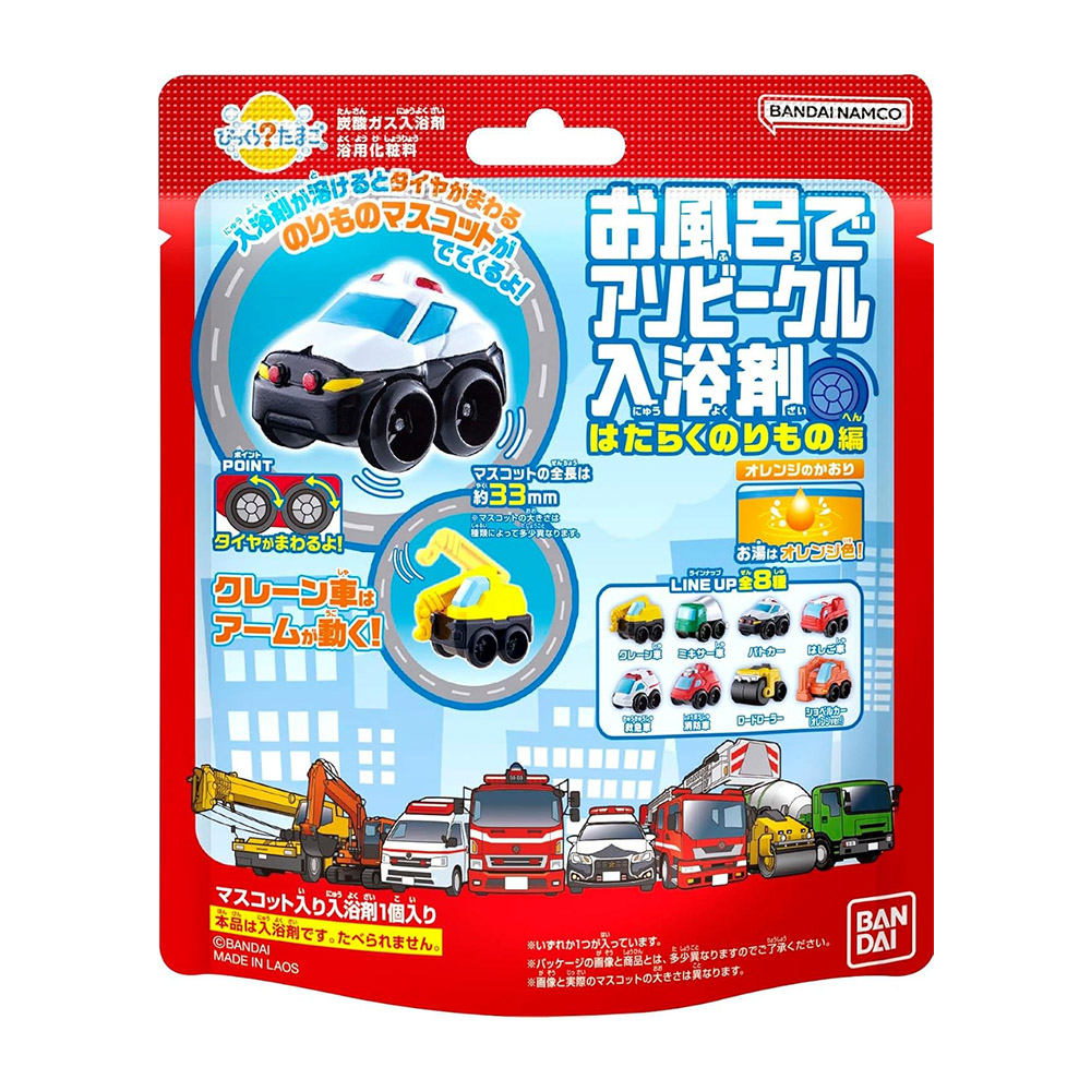 BANDAI勤務車4入浴球75g
