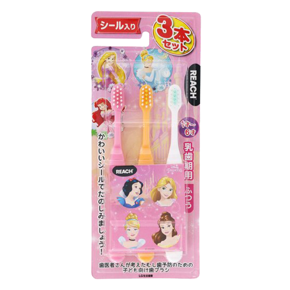 REACH迪士尼公主幼兒牙刷3支入(1~6歲/普通毛)