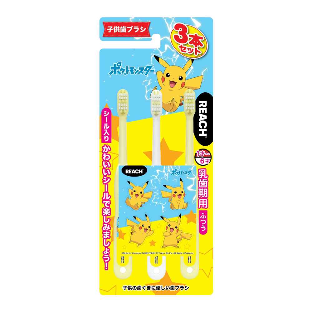 REACH皮卡丘幼兒牙刷3支入(1~6歲/普通毛)
