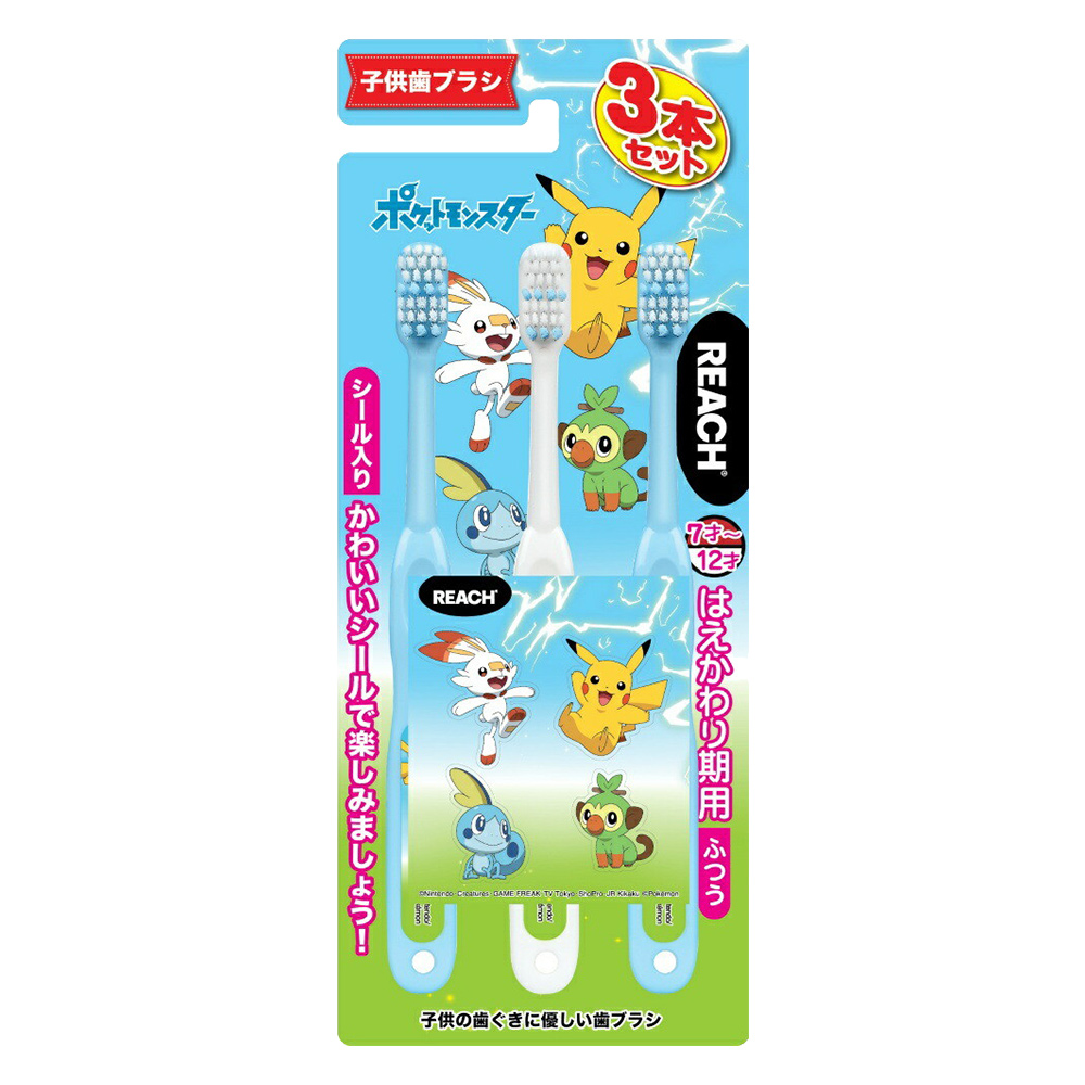 REACH皮卡丘兒童牙刷3支入(7~12歲/普通毛)