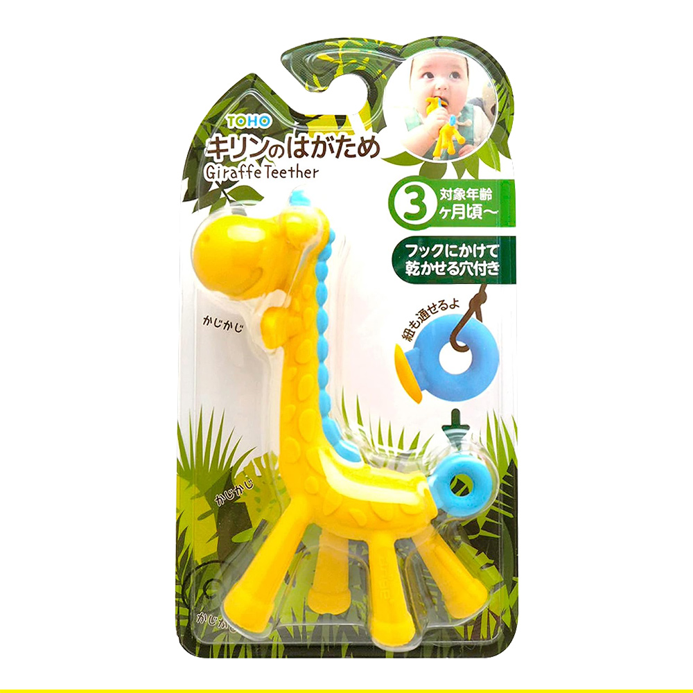 KJC嬰幼兒趣味長頸鹿潔牙器-藍