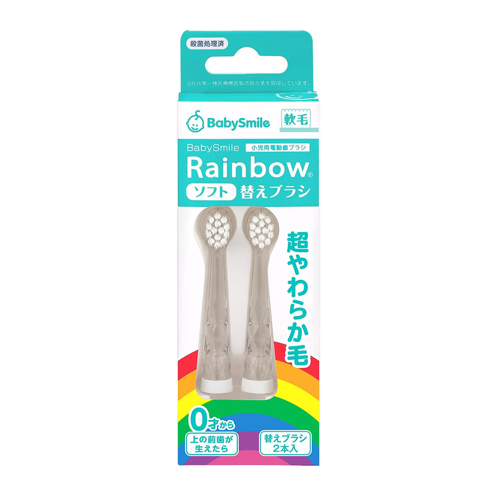 Babysmile 音波式兒童電動牙刷用補充刷頭2入組(軟毛／0歲～／S-204RB)