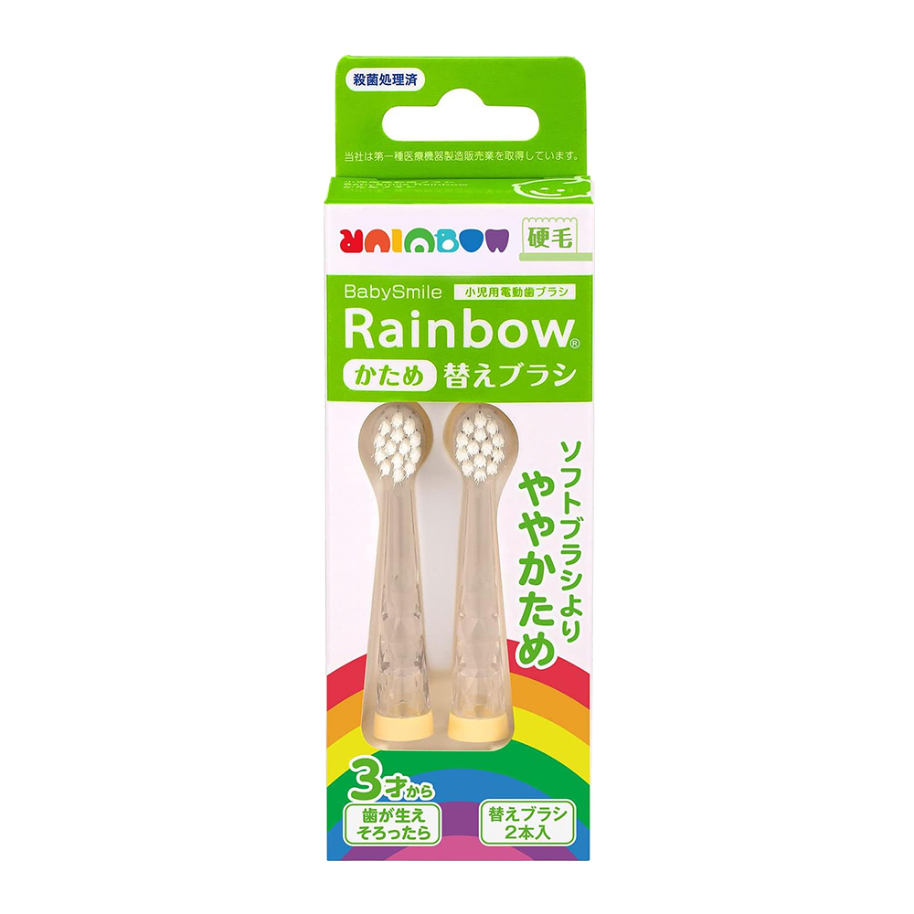 Babysmile 音波式兒童電動牙刷用補充刷頭2入組(普通毛／3歲～／S-204HB)