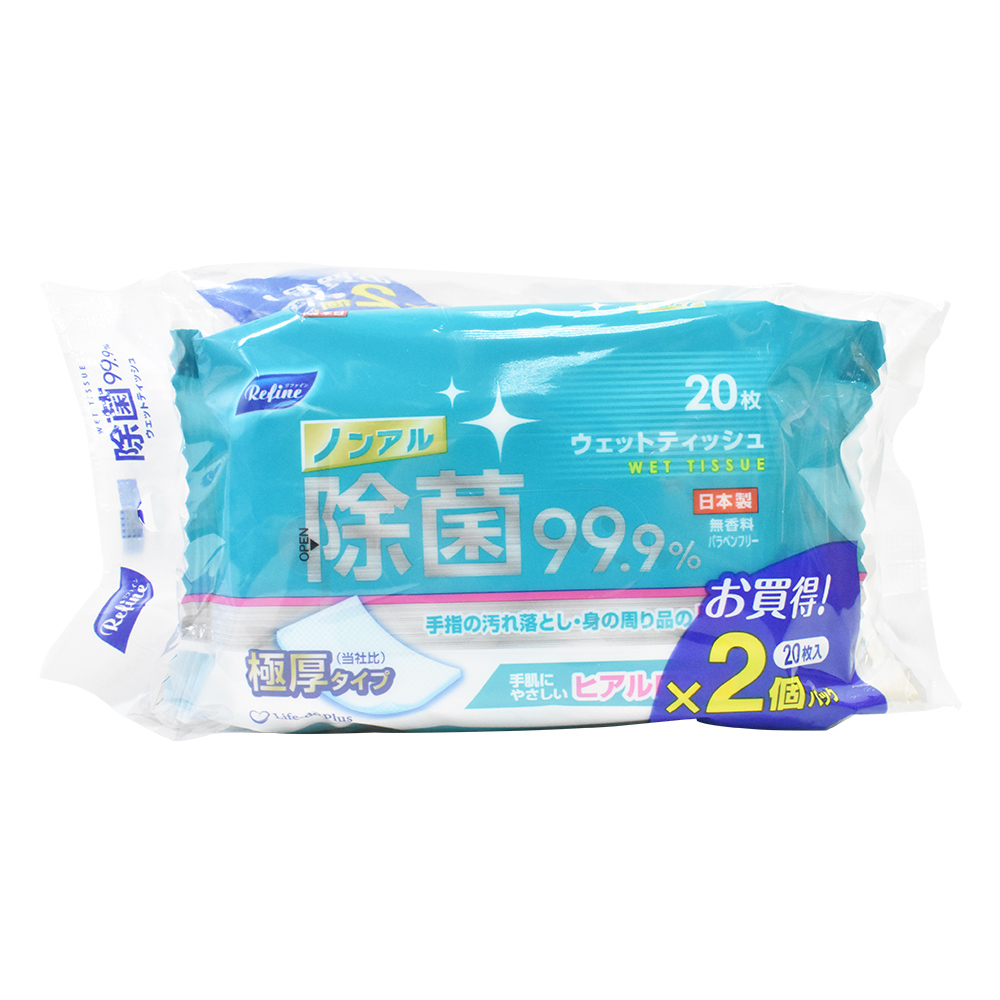 Life-do.Plus 攜帶式抗菌柔濕巾20枚入x2包(不含酒精)