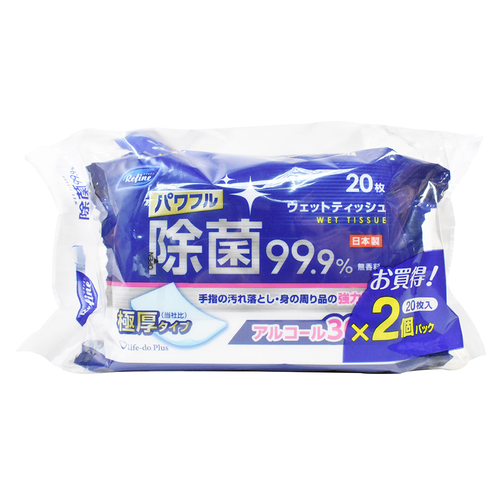Life-do.Plus 攜帶式抗菌柔濕巾20枚入x2包(含酒精)