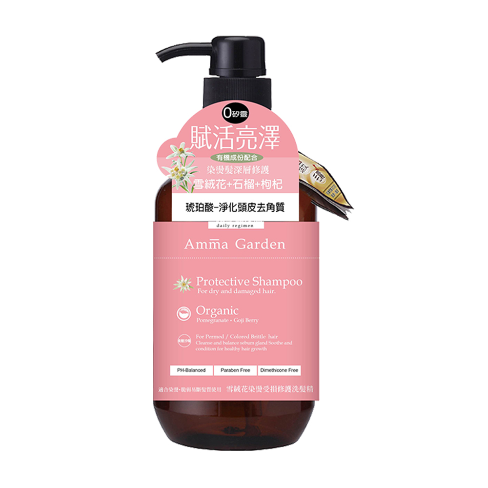 雪絨花染燙受損修護洗髮精750ml