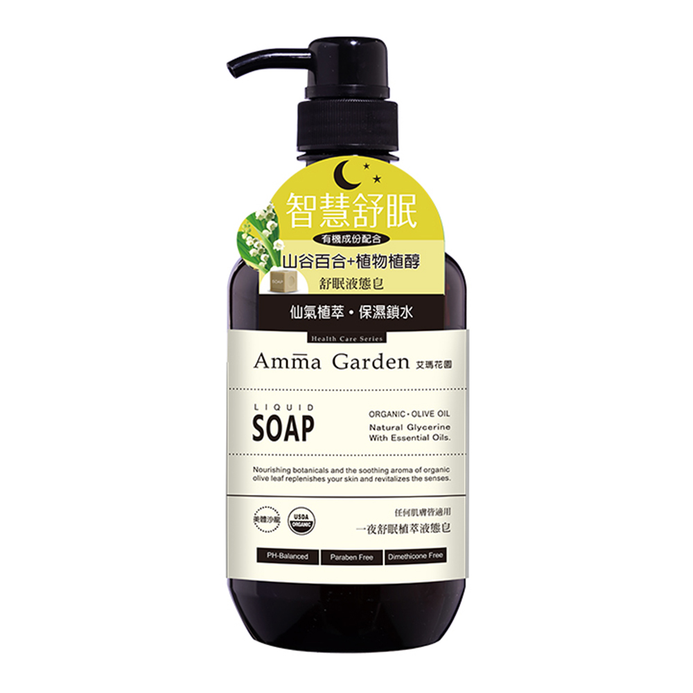 一夜舒眠植萃液態皂750ml