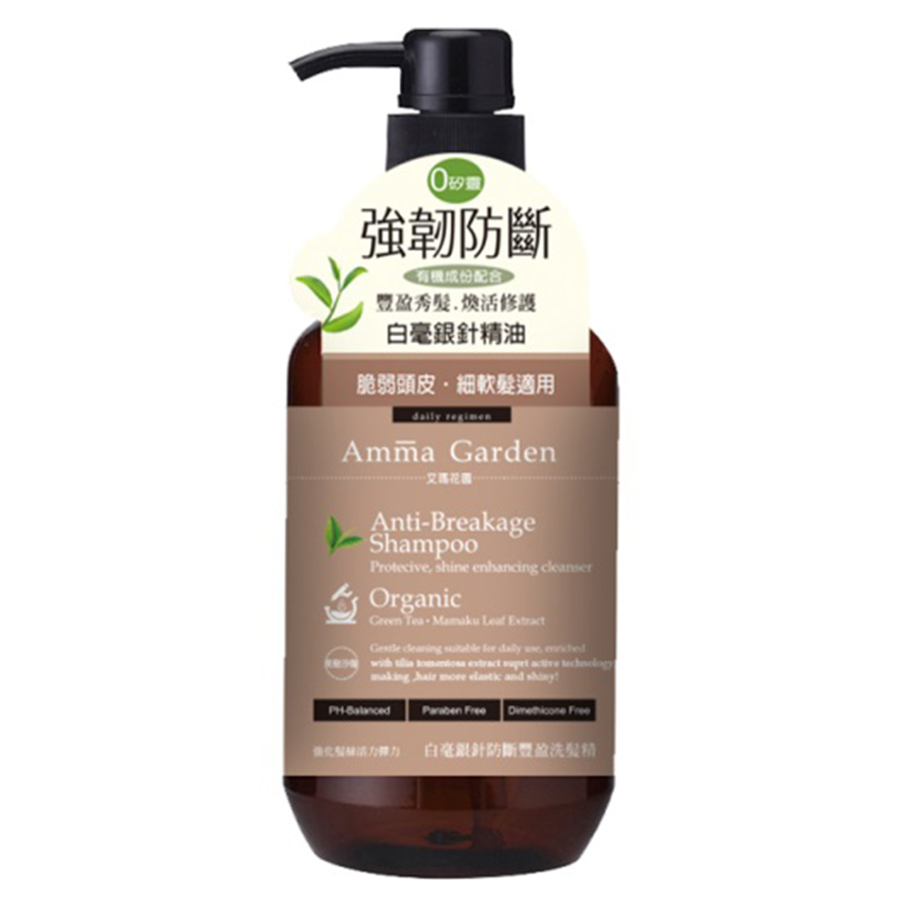 白毫銀針防斷豐盈洗髮精750ml