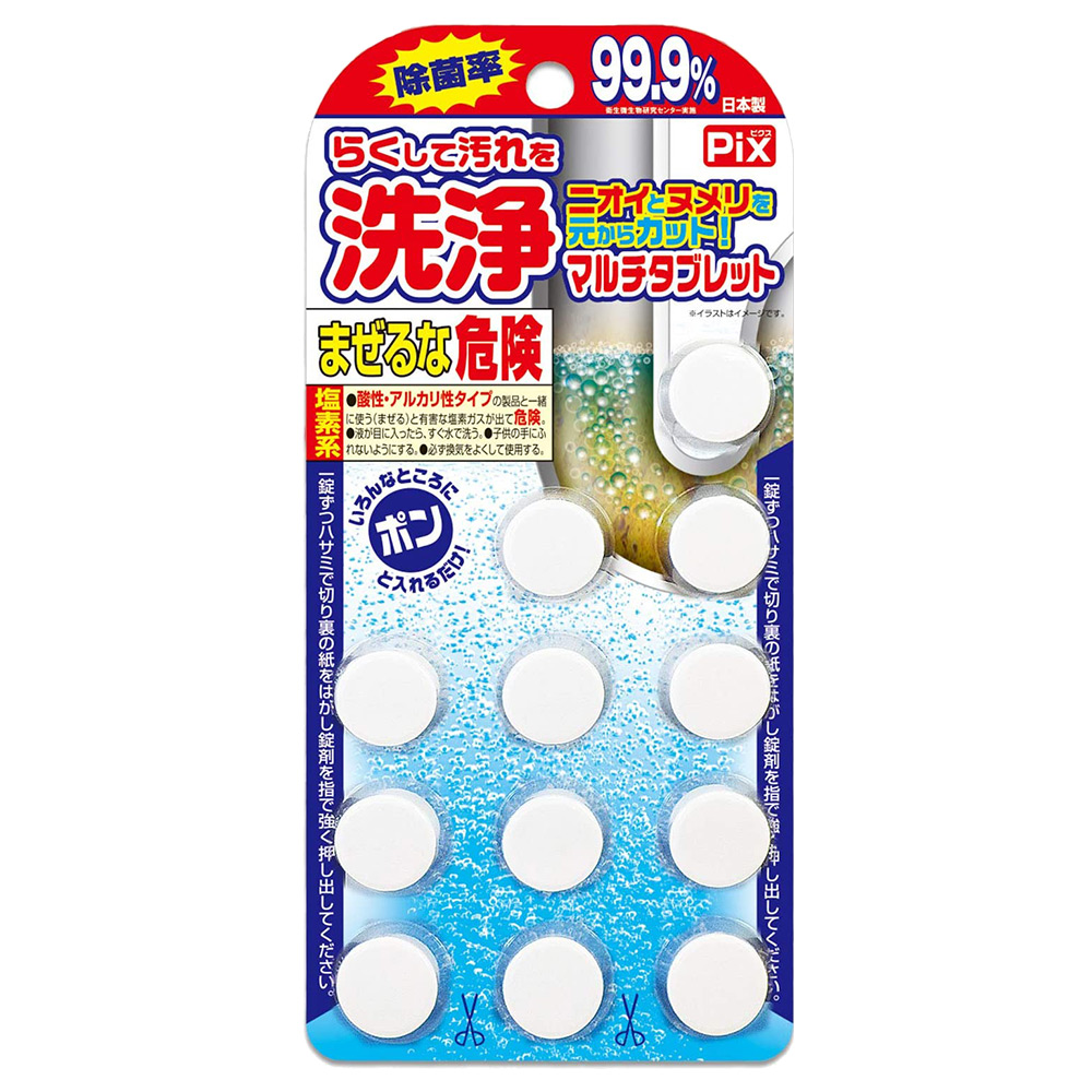 獅子化學 排水管消臭洗淨錠5.5g×12錠入